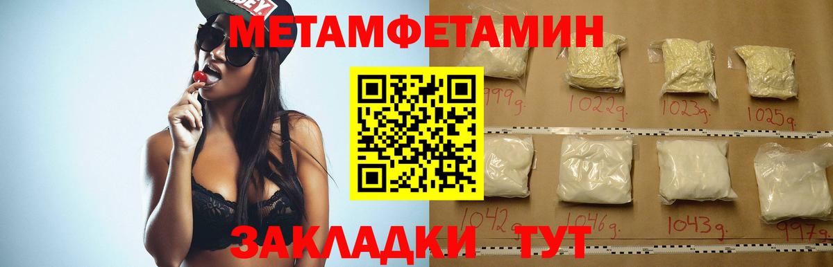 АМФ Розовый  Вход с VPN  Луга 