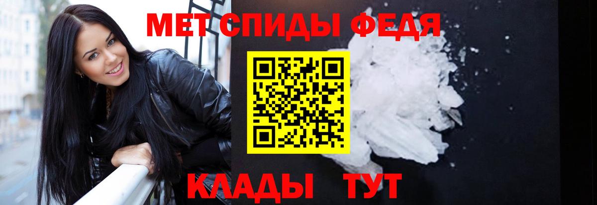 Amphetamine VHQ Луга
