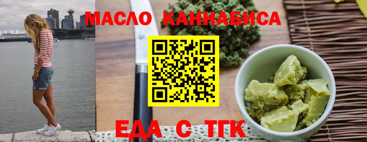 Canna-Cookies конопля  Вход с VPN  Луга 