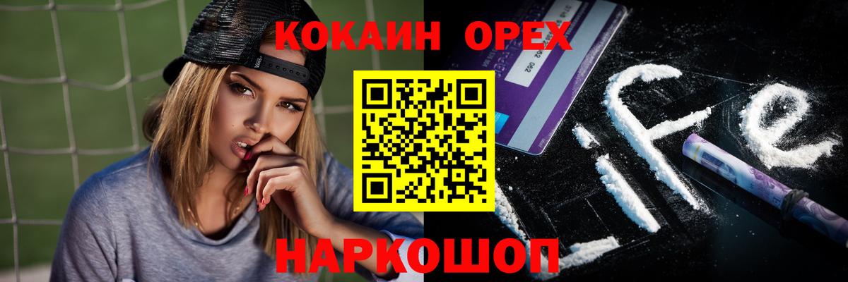 Луга  Кокаин Columbia  COCAIN Перу  купить закладку  Вход с VPN 
