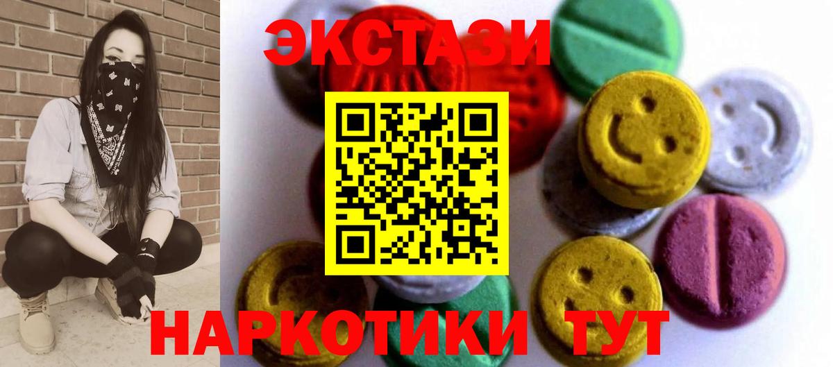 ЭКСТАЗИ Cube  OMG вход  Луга  Вход с VPN 