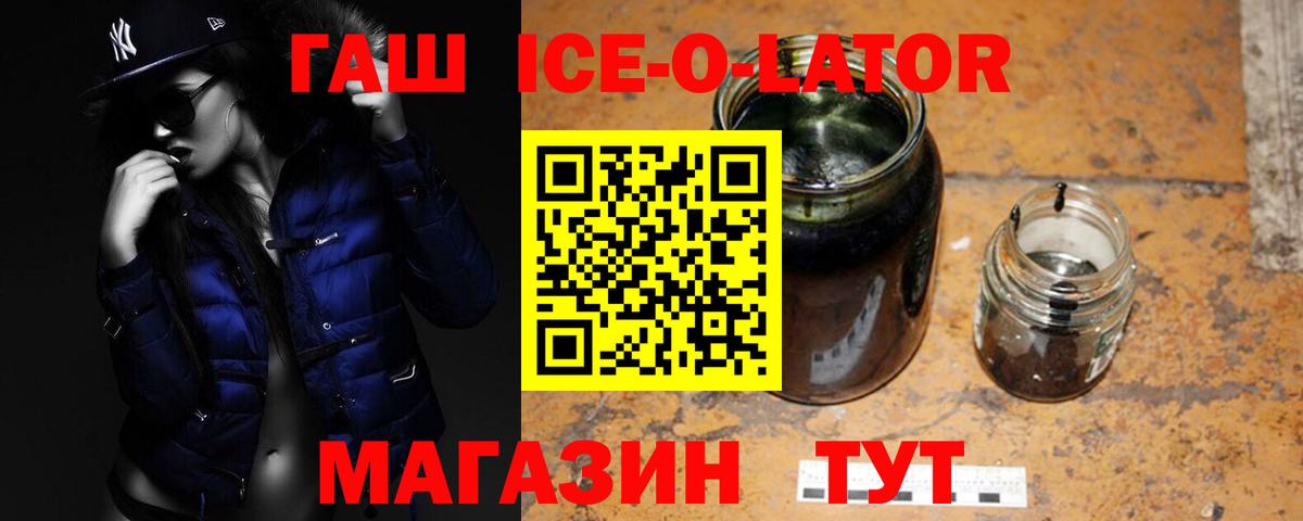 ГАШИШ индика сатива Луга