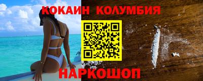 амфетамин Заволжье