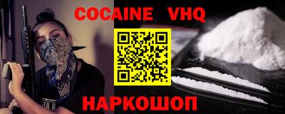 амфетамин Заволжье