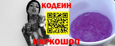 кокс Заводоуковск