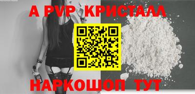 кокс Заводоуковск