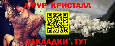 амфетамин Заволжье