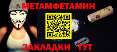 амфетамин Заволжье