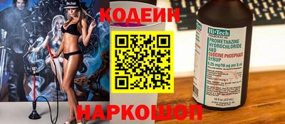 амфетамин Заволжье