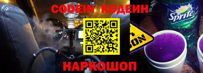 кокс Заводоуковск