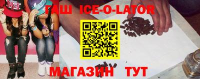кокс Заводоуковск