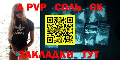 амфетамин Заволжье