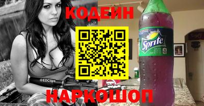 амфетамин Заволжье