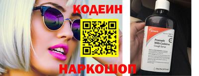 амфетамин Заволжье