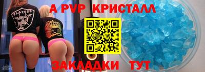 амфетамин Заволжье