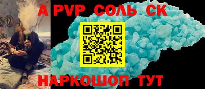 кокс Заводоуковск