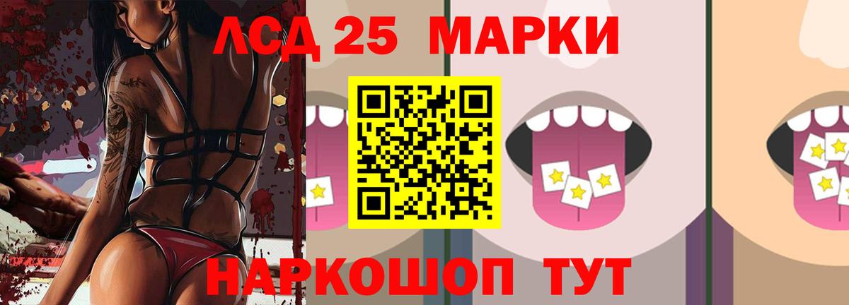 Луга  LSD-25 экстази ecstasy  LSD-25 экстази  Вход с VPN  LSD-25 экстази кислота 