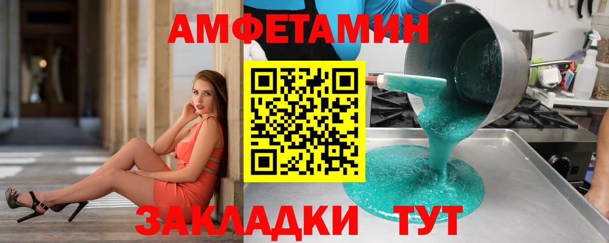Метамфетамин пудра  Вход с VPN  Луга 