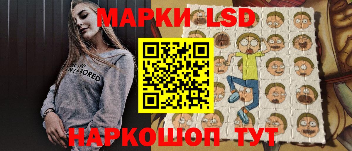 Луга  Марки 25I-NBOMe 1,8мг  Вход с VPN 