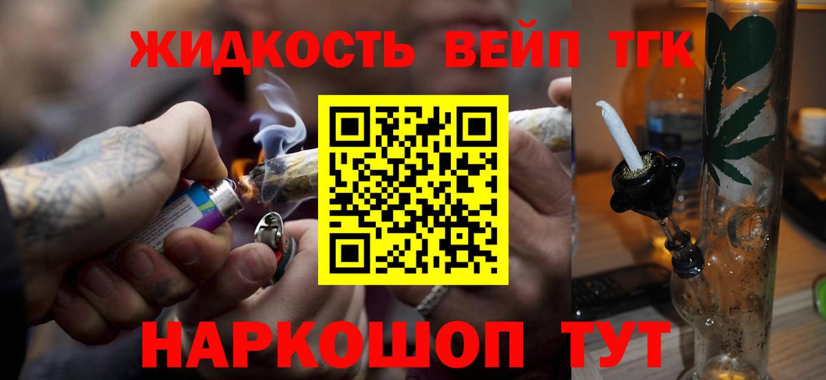 ТГК Wax Луга