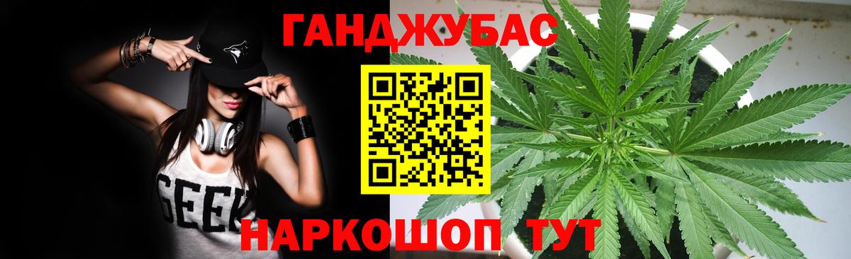 МАРИХУАНА семена  МАРИХУАНА сатива  Луга  Вход с VPN 